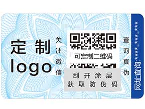 寵物狗糧防偽標簽如何使用？