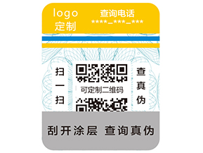 使用防偽標簽的好處有哪些呢？