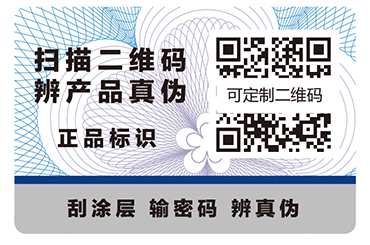一碼多用、一碼二用