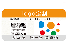 一物一碼防偽系統(tǒng)的價值你知道哪些？