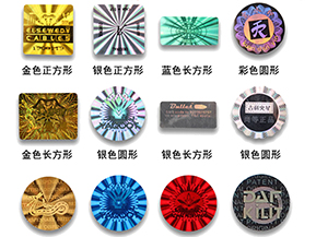 激光防偽標(biāo)簽的版紋有哪些種類呢？