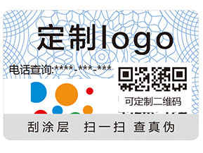 你知道防偽標(biāo)簽都應(yīng)用了哪些防偽技術(shù)嗎？