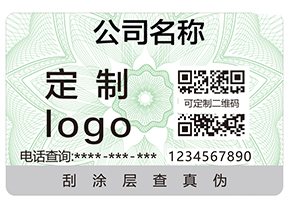 不做防竄貨系統(tǒng)有那些危害？