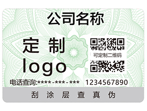 溫變防偽標(biāo)簽有哪些種類？