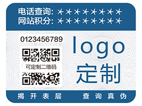 二維碼防偽標簽具有哪些功能呢？