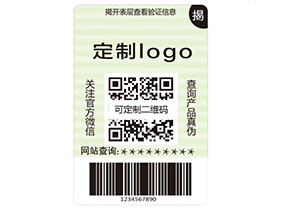 二維碼防偽標簽的優(yōu)點有哪些？