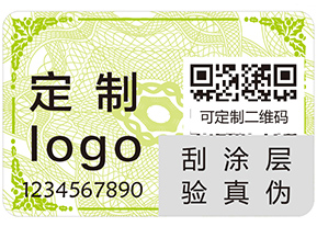 你了解多少防偽的知識(shí)？