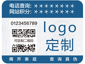 蘇州二維碼防竄貨系統(tǒng)具有什么優(yōu)勢(shì)？