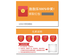 二維碼紅包營(yíng)銷系統(tǒng)具有哪些價(jià)值？