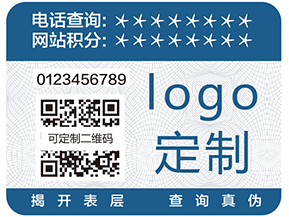 如何防竄貨？