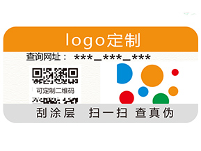 白酒運(yùn)用二維碼營銷系統(tǒng)有哪些特點(diǎn)？