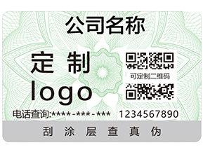 河南二維碼防偽標(biāo)簽具有哪些優(yōu)點(diǎn)？