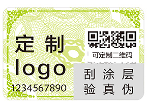 食品不干膠防偽標(biāo)簽有哪些優(yōu)勢(shì)特點(diǎn)？