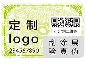 阿瑪尼紅管唇釉的防偽查詢方法有哪些？