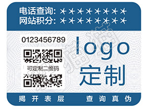 二維碼防偽溯源系統(tǒng)能帶來哪些好處？