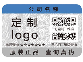 辨別華雪面膜真假的防偽查詢方法有哪些？