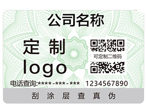 區(qū)塊鏈真的能夠更好的起到防偽作用嗎？