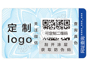 是非與否，二維碼和防偽技術(shù)若即若離般的愛恨就差