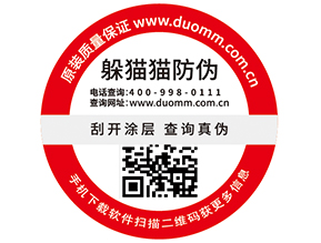 一物一碼服裝產(chǎn)品追溯系統(tǒng)，你有了解嗎？