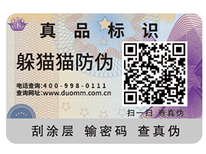 服裝追溯系統(tǒng)的優(yōu)點(diǎn)，你知道幾項(xiàng)呢？