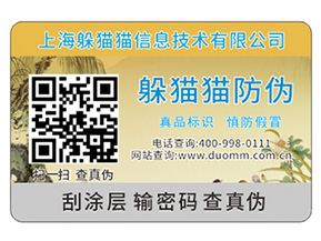 汽車配件防偽標(biāo)簽，在一些關(guān)鍵點(diǎn)位上需要注意哪些