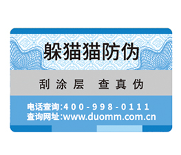 二維碼溯源系統(tǒng)給企業(yè)帶來的好處有哪些？.jpg