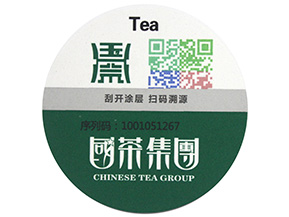 防偽標(biāo)簽的種類有哪些，哪些防偽技術(shù)適合自己？