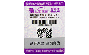 面對(duì)著竄貨問(wèn)題我們應(yīng)該怎么做呢？.jpg