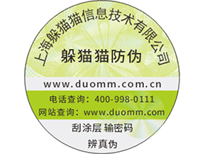  水產(chǎn)品防偽溯源系統(tǒng)有什么用？