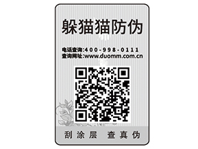 易碎紙防偽標(biāo)簽的類型有哪些？