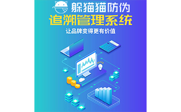 農(nóng)產(chǎn)品追溯系統(tǒng)能帶來什么優(yōu)勢價值？