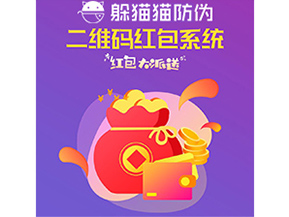 二維碼營銷系統(tǒng)能帶來什么優(yōu)勢價值？