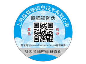 汽配防偽標(biāo)簽的優(yōu)勢(shì)效果有哪些？