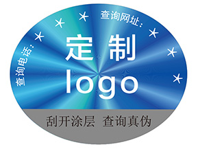 激光防偽標(biāo)簽具有什么價(jià)值？
