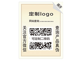 雙層防偽標(biāo)簽具有什么優(yōu)勢？