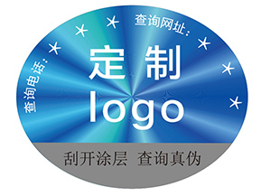 激光鐳射防偽標(biāo)簽具有什么作用？