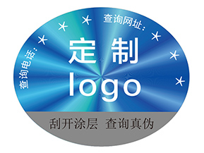 定制激光防偽標(biāo)簽?zāi)軒硎裁磧r(jià)值作用？