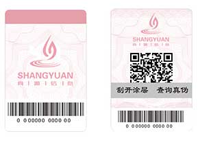 防偽系列之——防偽的重點，選擇優(yōu)于實施