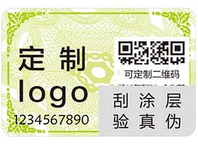 防偽系列之——防偽標簽，小方寸里大文章